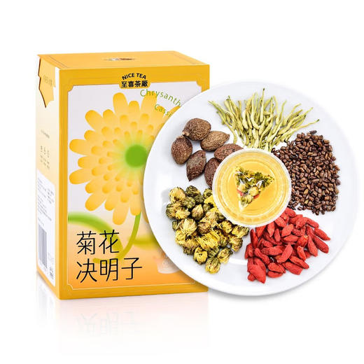 秭归 至喜茶厂 菊花决明子茶1盒装（3g*15包）/3盒 商品图2