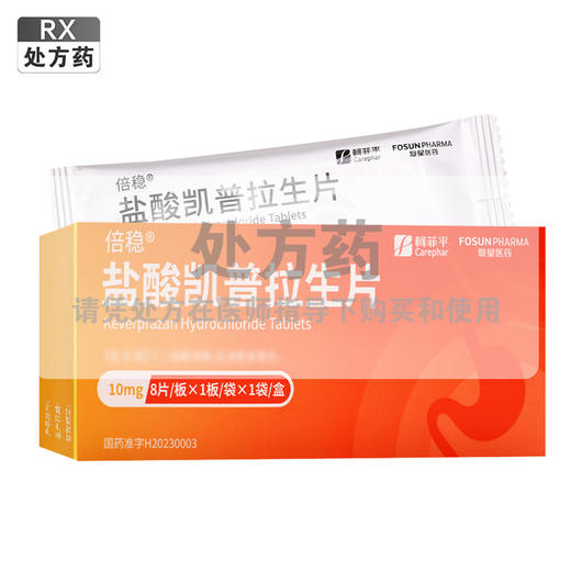 倍稳,盐酸凯普拉生片【10mg*8片/板/袋/盒】南京柯菲 商品图0