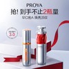 【早C晚A】珀莱雅双抗焕亮精华液30ML-3.0版+珀莱雅赋能鲜颜淡纹紧致精华液30ML-3.0版 商品缩略图3