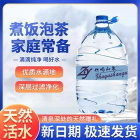 福州一次性桶装水福州团购买一送一福州送水