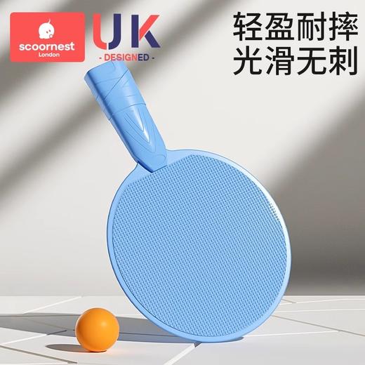 科巢悬挂式乒乓球儿童训练器亲子互动室内手眼协调锻炼球拍类益智玩具 商品图4