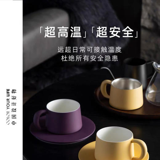 ◤理想杯◢ 16开 优雅葡萄紫芝士黄精致手工陶瓷咖啡杯 商品图1