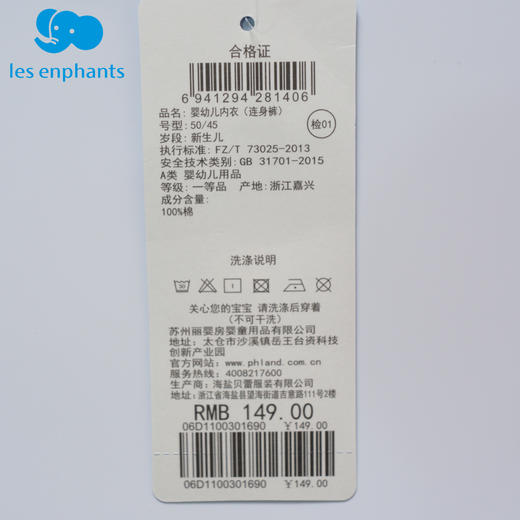 丽婴房-内衣类（春）D0连装裤\游戏裤浅蓝 商品图4