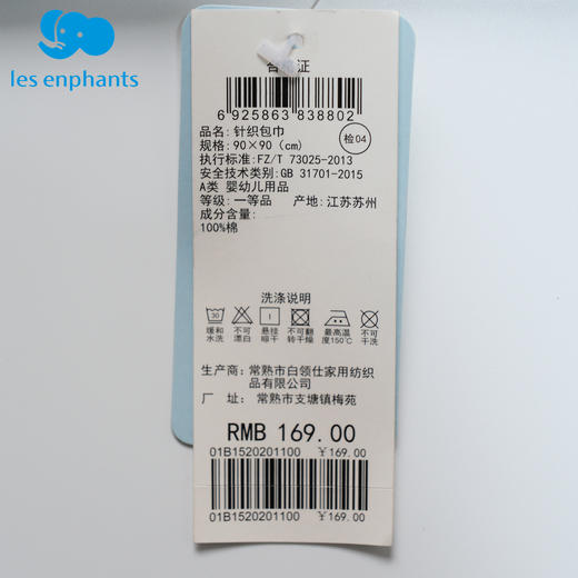 丽婴房-寝具类（春）B8包巾 空气层 商品图3