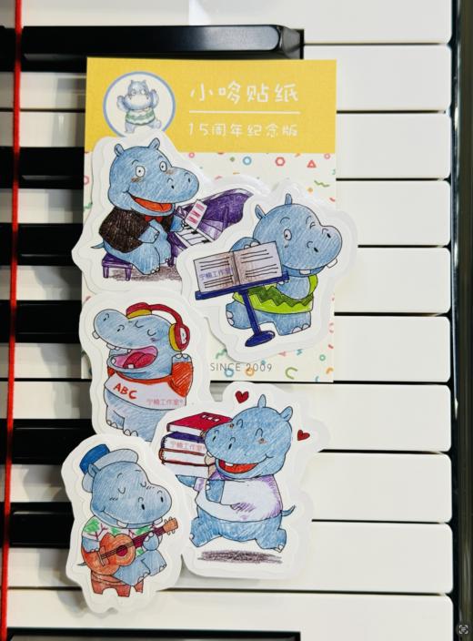 15周年小哆贴纸（10套） 商品图1