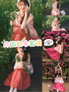 👏【夏日文艺小心情粉色条纹套装】🎉上身清爽不闷热，面料自带线条肌理感！☺️