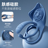 【司沃康】 B2CM6双震锁精环巴斯拉情趣用品男用情趣套环自慰器 商品缩略图2