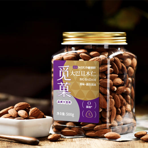 觅菓NP大颗粒大巴旦木仁500g罐装A+/AA+/AAA+颗粒原味品质大坚果 商品图9