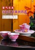 紫气东来宝石红龍盖碗套系 商品缩略图0