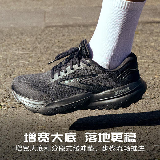布鲁克斯 Brooks Glycerin 21 男女新款 运动缓震透气氮科技跑步鞋 商品图1