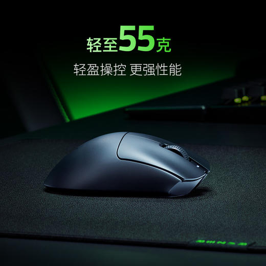 Razer雷蛇炼狱蝰蛇V3极速版无线鼠标【雷蛇官方直营，3年有限质保】 商品图1