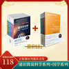 通识简说·国学系列（套装，五本）+通识简说·科学系列 商品缩略图0