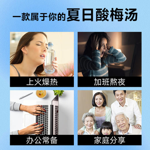 【新品上架】庄民 陈皮山楂酸梅汤 120g （茶包10g装*7袋  ，包装内含50g黄冰糖 商品图1