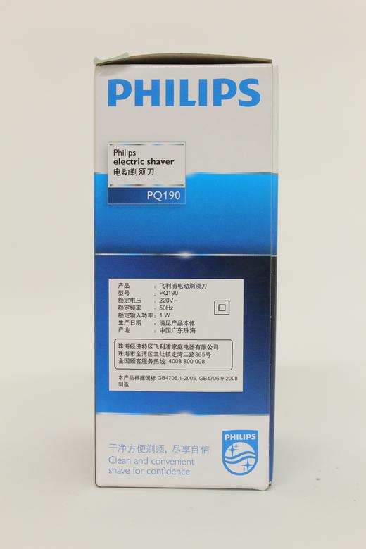 飞利浦电动须刀PQ190 商品图4