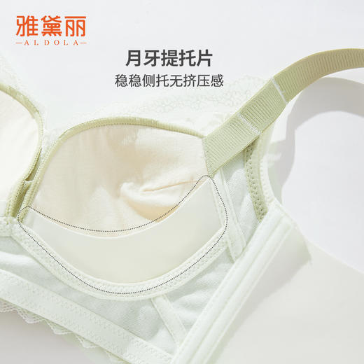 雅黛丽内衣女夏季薄款美背2024新款文胸收副乳防下垂调整型胸罩 商品图3