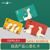 【牛羊肉 兑换礼卡】可自选商品 可自由选择兑换商城所有产品 商品缩略图0