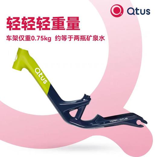 9楼母婴生活馆 Qtus昆塔斯QR1碳纤维平衡车3岁-6岁幼儿使用 吊牌价：2998元 活动价：2499元 商品图1