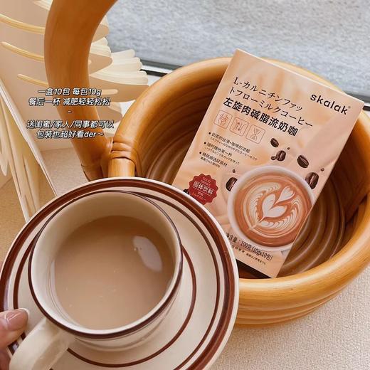 「29.9到手2盒！拼团同款」skalak左旋肉碱黑咖啡 提神美式速溶咖啡粉零食茶饮 商品图2