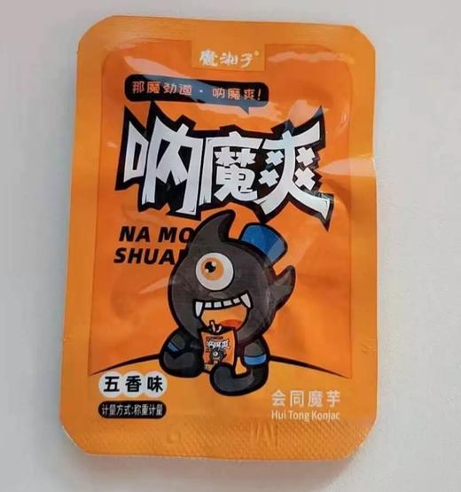 魔湘子呐魔爽 泡椒 五香 麻辣网红零食办公室宿舍休闲解馋零食小吃 会同魔芋 商品图5
