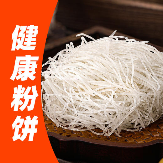 和象薯都秘汁土豆粉 126g*6桶 商品图2