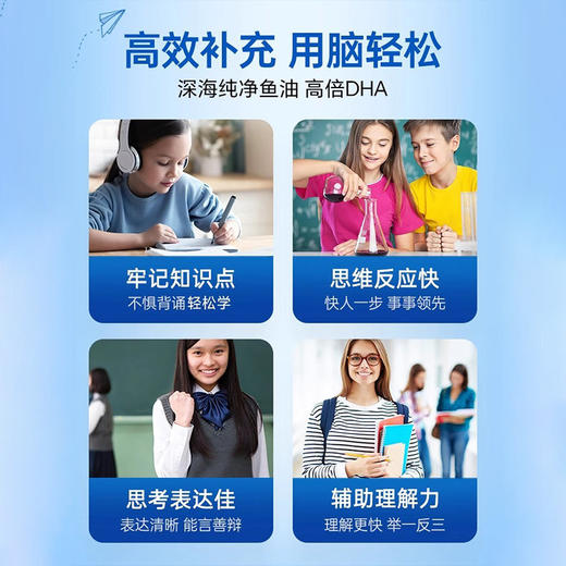 【保税】Blackmores澳佳宝4倍 DHA 鱼油 60粒 商品图3