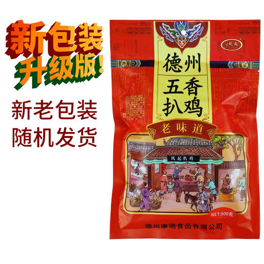 山东德州五香扒鸡 商品图2