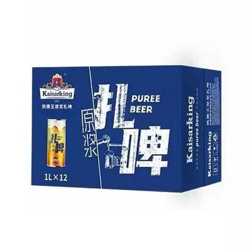 凯撒扎啤1L*12原浆啤酒(箱） 商品图0