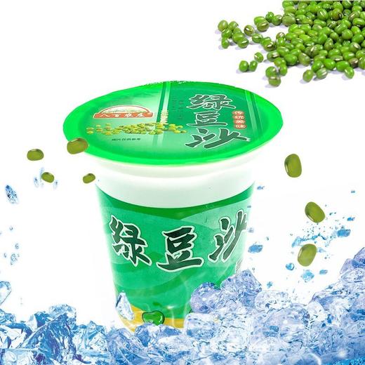 【买3杯送3杯!】古早味解暑绿豆沙 童年味道绿豆沙 清凉绿豆汤 绿豆爽夏季 止渴神器-LC25A1 商品图2