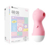 【谜姬】萌吸情趣吸舔器女用器具成人性爱吮吸女用自慰器性玩具 商品缩略图4