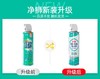 净狮空调清洁剂480ml/瓶 商品缩略图5