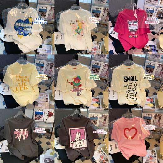 【热卖中！69.9/任选两件】少女套头小香风纯棉短袖t恤女夏季慵懒风印花圆领ins，简约基础款 好搭不显胖。ry 商品图0