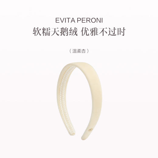 品牌直发 EVITA PERONI 丝绒发箍 丝雾棕/酒红色/橄榄绿/优雅黑/温柔杏 商品图3