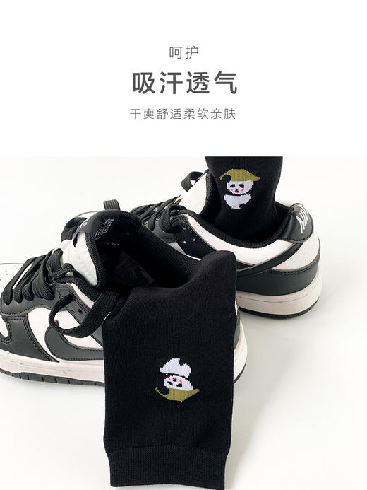 足装秀24新品春夏男士短袜棉质细腻顺滑透气抗起球潮袜男中邦袜子 商品图4