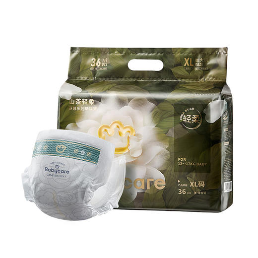 bc babycare山茶轻柔纸尿裤（NB-XL）新旧包装随机发 商品图2