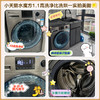 小天鹅（LittleSwan）水魔方系列滚筒洗衣机全自动10公斤洗烘一体机带烘干大容量智能变频水魔方v868 防缠绕护色护形除菌1.1洗净比 TD100V868WMADT 商品缩略图7