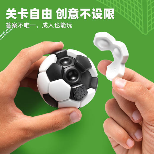 KZ1055 PLUG & PLAY BALL  迷你足球拼 商品图2