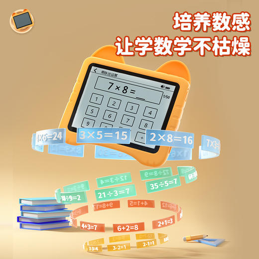 猫贝乐口袋学习机智能幼儿早教机汉语拼音拼读训练儿童识字点读机 商品图2