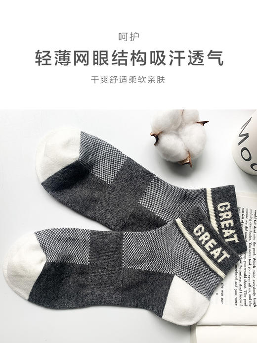 足装秀24新品夏天男士短袜棉质薄棉网眼轻薄透气运动船袜男袜子 商品图4