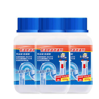 平安大通 下水道管道疏通剂强力厨房地漏通渠粉卫生间溶解剂600g*3瓶 商品图2