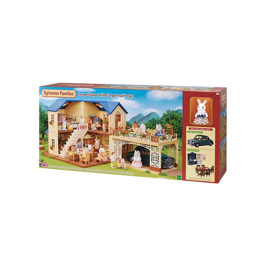 森贝儿 车库别墅礼品套SYFC5669 商品图0