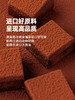 【进口西非可可 口感丝滑细腻 可可含量≥54%】TECHOCO纯可可脂 生巧克力（冷冻保存）50g/盒/9枚ds(ty) 商品缩略图2