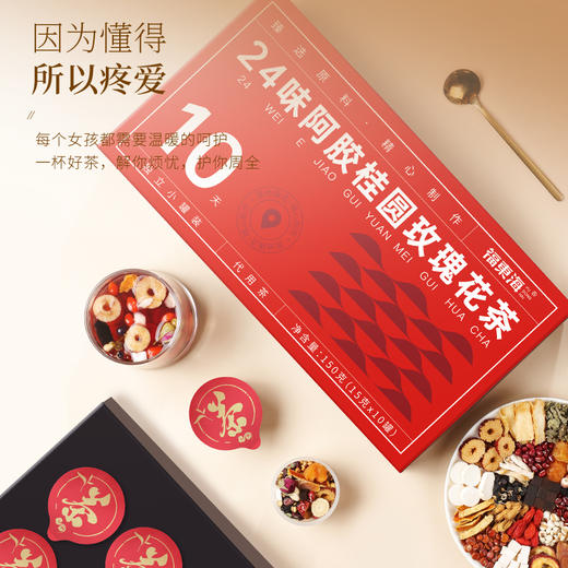 福东海 24味红参玫瑰元气茶 阿胶玫瑰花茶 女生花茶红枣枸杞桂圆茶滋补血养生茶（15克x10罐） 商品图1
