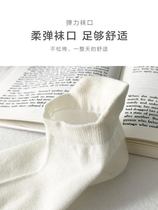 足装秀24新品夏天男士短袜棉质薄棉百搭轻薄透气小耳朵船袜男袜子 商品图6
