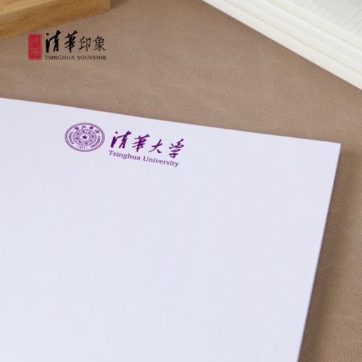 清华基础款信纸 商品图1