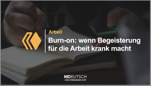 24.【工作】当工作热情让人生病时 商品图0