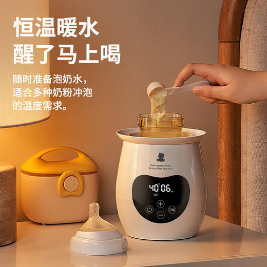 小白熊  温奶器  多功能暖奶器(白色液晶屏)5062 商品图3