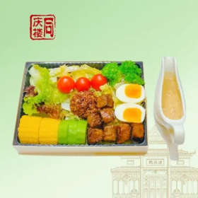 能量｜黑椒牛肉粒蔬果沙拉