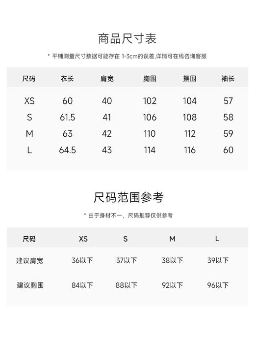 波点提花荷叶边上衣FCE2TOP152 商品图11