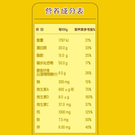 荷兰乳牛全家营养奶粉300g 商品图3