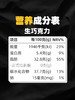 【进口西非可可 口感丝滑细腻 可可含量≥54%】TECHOCO纯可可脂 生巧克力（冷冻保存）50g/盒/9枚ds(ty) 商品缩略图4